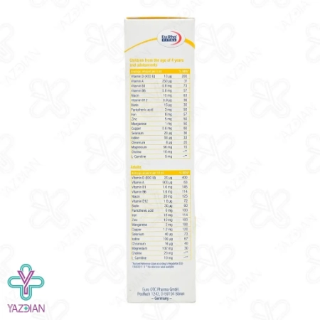 شربت تقویت ایمنی ایمو فیل یوروویتال - 200 میلی لیتر