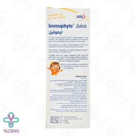 شربت تقویت ایمنی ایمو فیل یوروویتال - 200 میلی لیتر