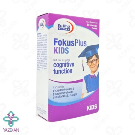 قرص جویدنی فوکوس پلاس کیدز یوروویتال - 60 عددی
