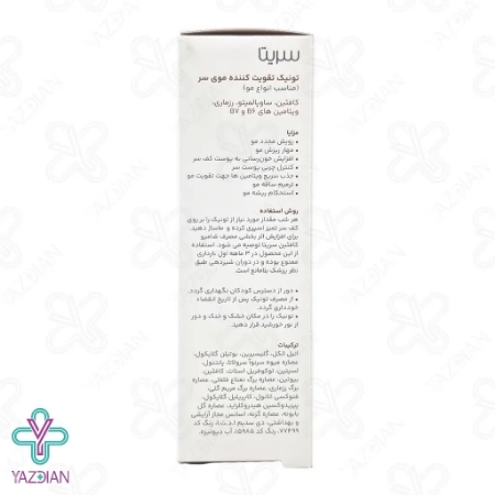 تونیک تقویت کننده و ضدریزش مو T2 سریتا - 50 میلی لیتر