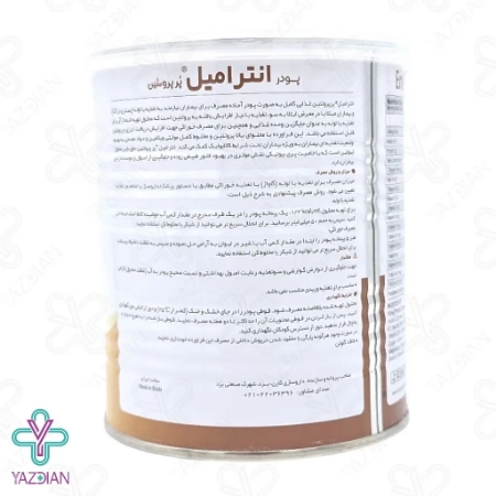 پودر اینترامیل پروتئین بالا موزی کارن - 400 گرم