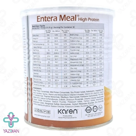 پودر اینترامیل پروتئین بالا موزی کارن - 400 گرم