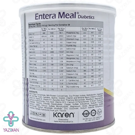 پودر اینترامیل دیابتی وانیلی کارن - حجم 400 گرم 