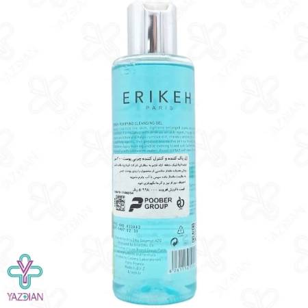  ژل پاک کننده و شستشو صورت پوست چرب اریکه - 200 میلی لیتر