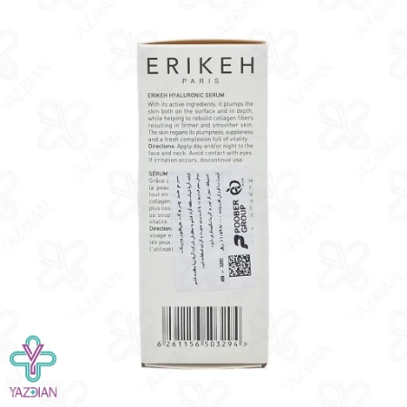 سرم ضد چروک هیالورونیک اسید اریکه - 30 میلی لیتر 