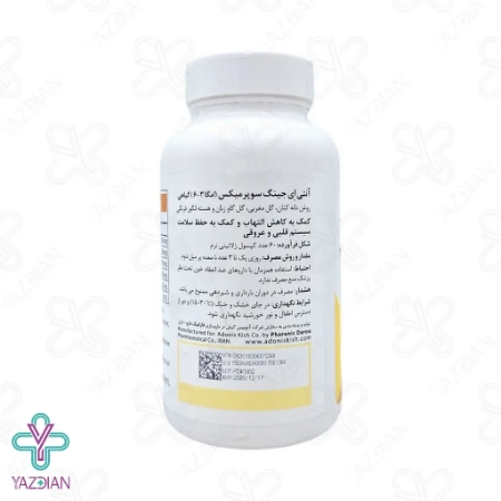 سافت ژل امگا 3.6 سوپر میکس آنتی ایجینگ - 60 عددی