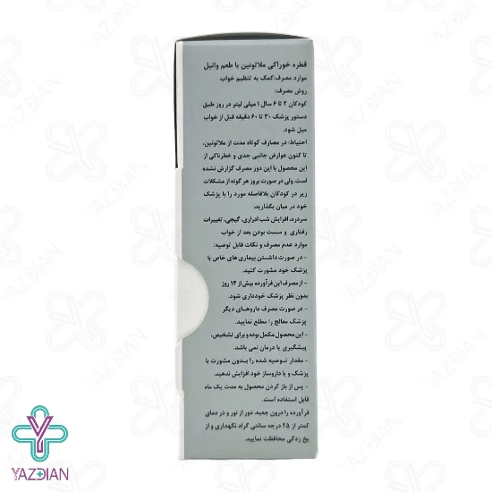 قطره خواب کودکان ملاتونین رویال اسلیپ بی اند دی - 30 میلی لیتر 