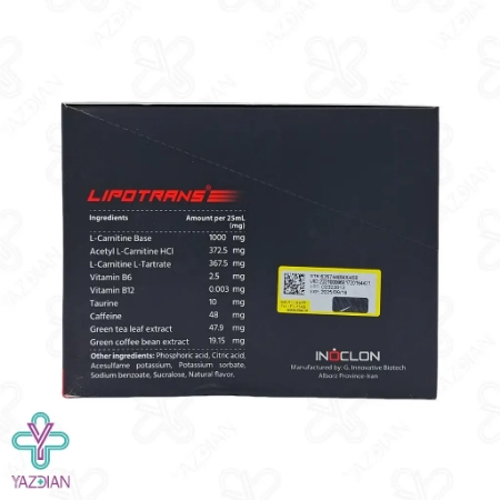 ویال خوراکی ال کارنیتین 1500 پلاس لیپوترنس اینو کلون - 20 عددی