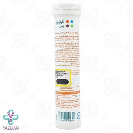 قرص جوشان ویتامین ث 1000 نیچرز پلنتی ( پرتقالی ) - 20 عددی