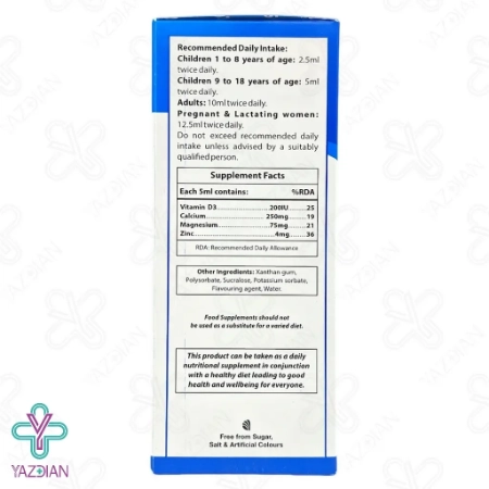 شربت کلسیم منیزیم زینک استئوزین او پی دی فارما - 200 میلی لیتر 