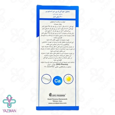شربت کلسیم منیزیم زینک استئوزین او پی دی فارما - 200 میلی لیتر 