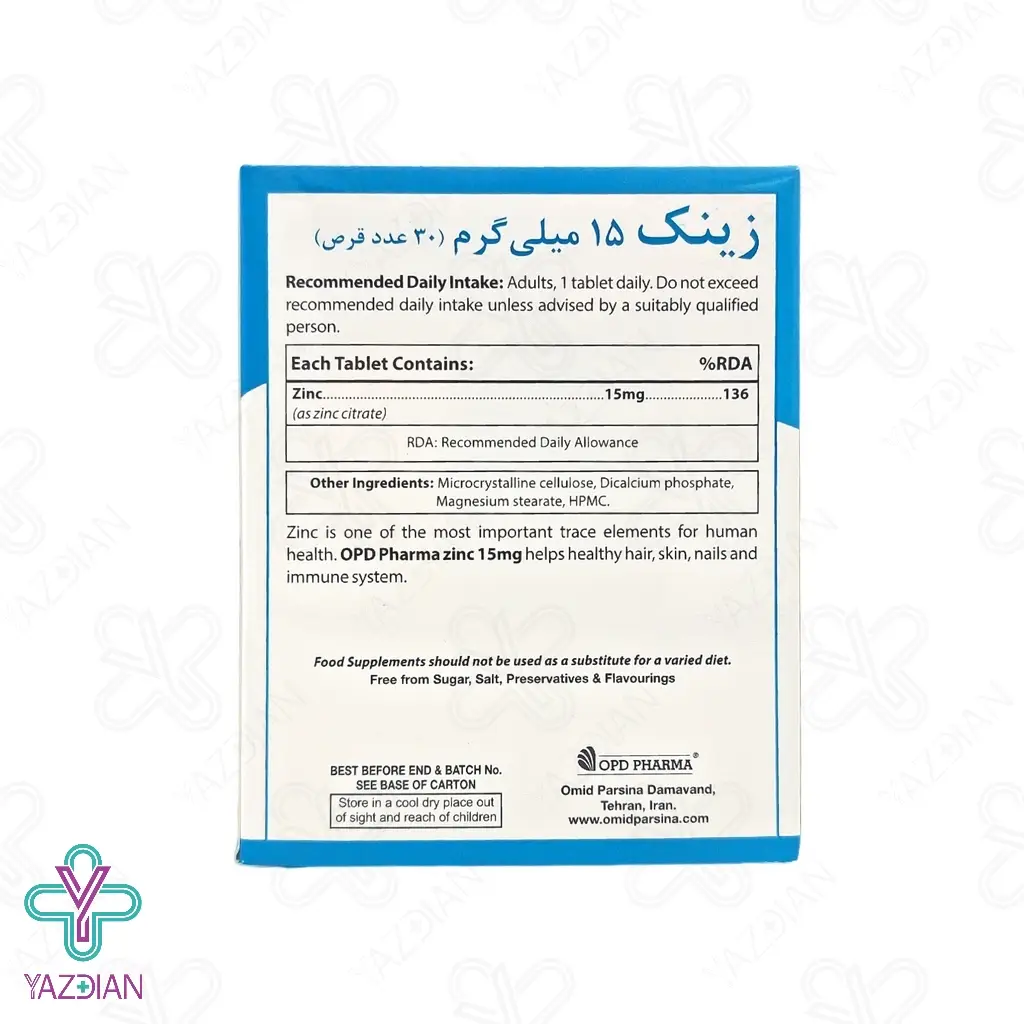 قرص زینک 15 تقویت پوست و مو او پی دی فارما - 30 عددی
