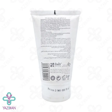 ژل شستشوی صورت آبرسان هیدراسل لایسل - 150 میلی لیتر