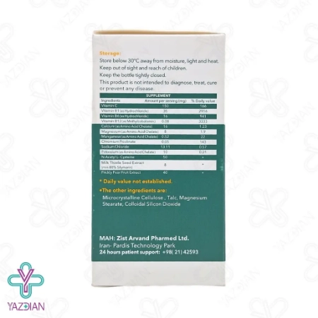 کپسول کبد آماتیور اروند فارمد - 60 عددی