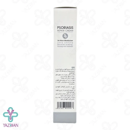 کرم پسوریازیس سریتا - 100 میلی لیتر