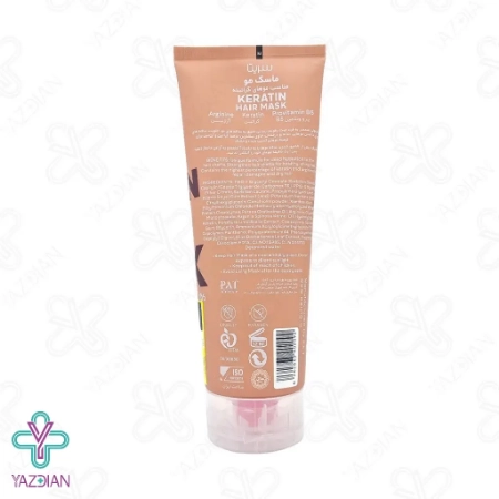 ماسک مو مناسب موهای کراتینه سریتا (با آبکشی) - 200 میلی لیتر	