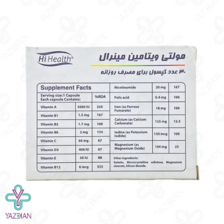 کپسول مولتی ویتامین مینرال های هلث - 30 عددی