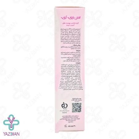 کرم ترمیم کننده پوست آسیب دیده اس وی آی - 30 میلی لیتر