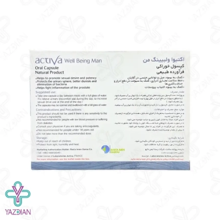 کپسول تقویت آقایان ولبیینگ من رستا ایمن دارو - 30 عددی