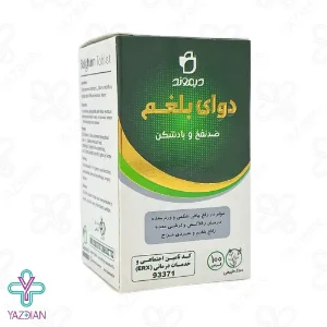 قرص گیاهی دوای بلغم دیموند - 100 عددی