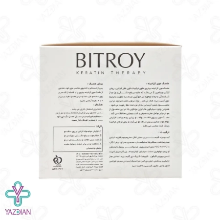 ماسک مو کراتینه بیتروی ( با آبکشی ) - 400 میلی لیتر	