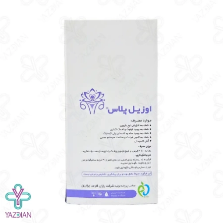 قرص میو اینوزیتول اوزیل پلاس دکتر گیل - 60 عددی	