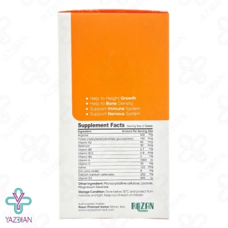 قرص تقویت رشد کودکان مولتی ویتامین گراویت دکترگیل - 60 عددی