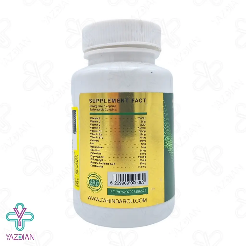 کپسول جلبک اسپیرولینا سوپر گرین زرین دارو - 30 عددی	