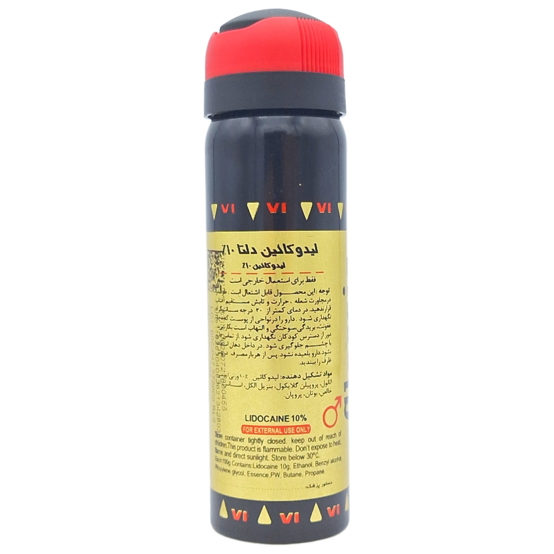 اسپری وقفه دهنده کلاسیک پاورمن دلتا - 65 میلی لیتر 