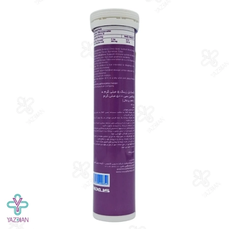 قرص جوشان زینک ویتامین ث 500 نکستایل - 20 عددی