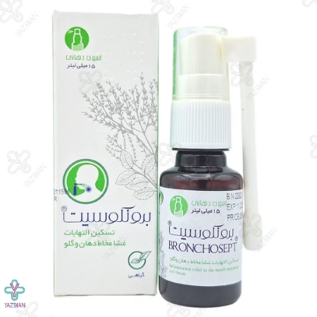 اسپری دهانی برونکوسپت آرشام دارو - 15 میلی لیتر	