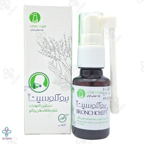 اسپری دهانی برونکوسپت آرشام دارو - 15 میلی لیتر	