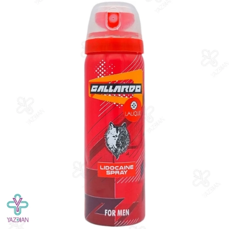 اسپری وقفه دهنده لالیک گالاردو - 65 میلی لیتر 
