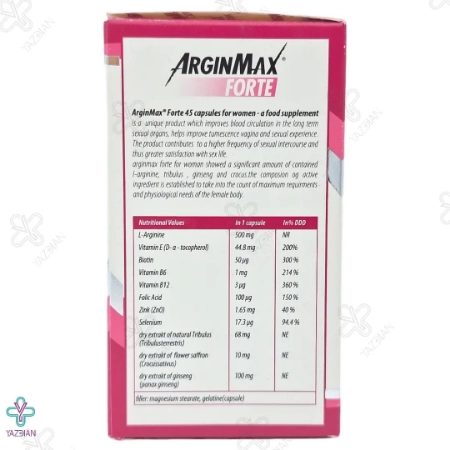 کپسول تقویتی بانوان آرژین مکس فورت سیمپلی یو - 45 عددی	