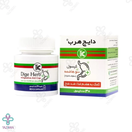 کپسول سوء هاضمه دایج هرب کیمیاگرتوس - 30 عددی