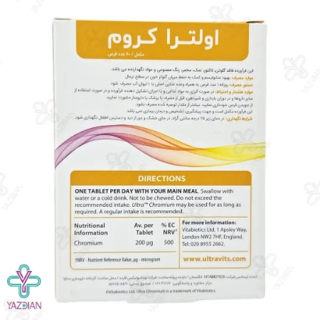 قرص اولترا کرومیوم 200 میکروگرم ویتابیوتیکس - 60 عددی