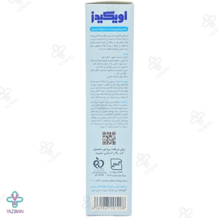 شامپو رفع پوسته سر کودک اویکیدز اویدرم - 200 میلی لیتر	