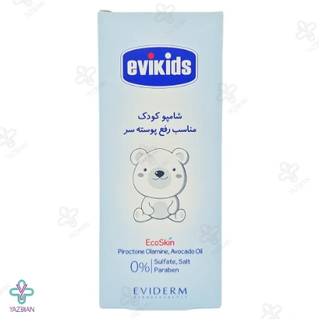 شامپو رفع پوسته سر کودک اویکیدز اویدرم - 200 میلی لیتر	