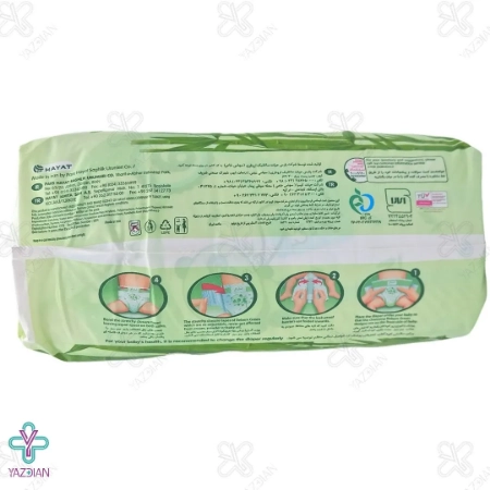 پوشک کامل بچه ببم سایز 6 - 24 عددی