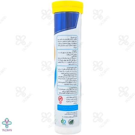  قرص جوشان ویتامین د3 1000 های هلث - 20 عددی