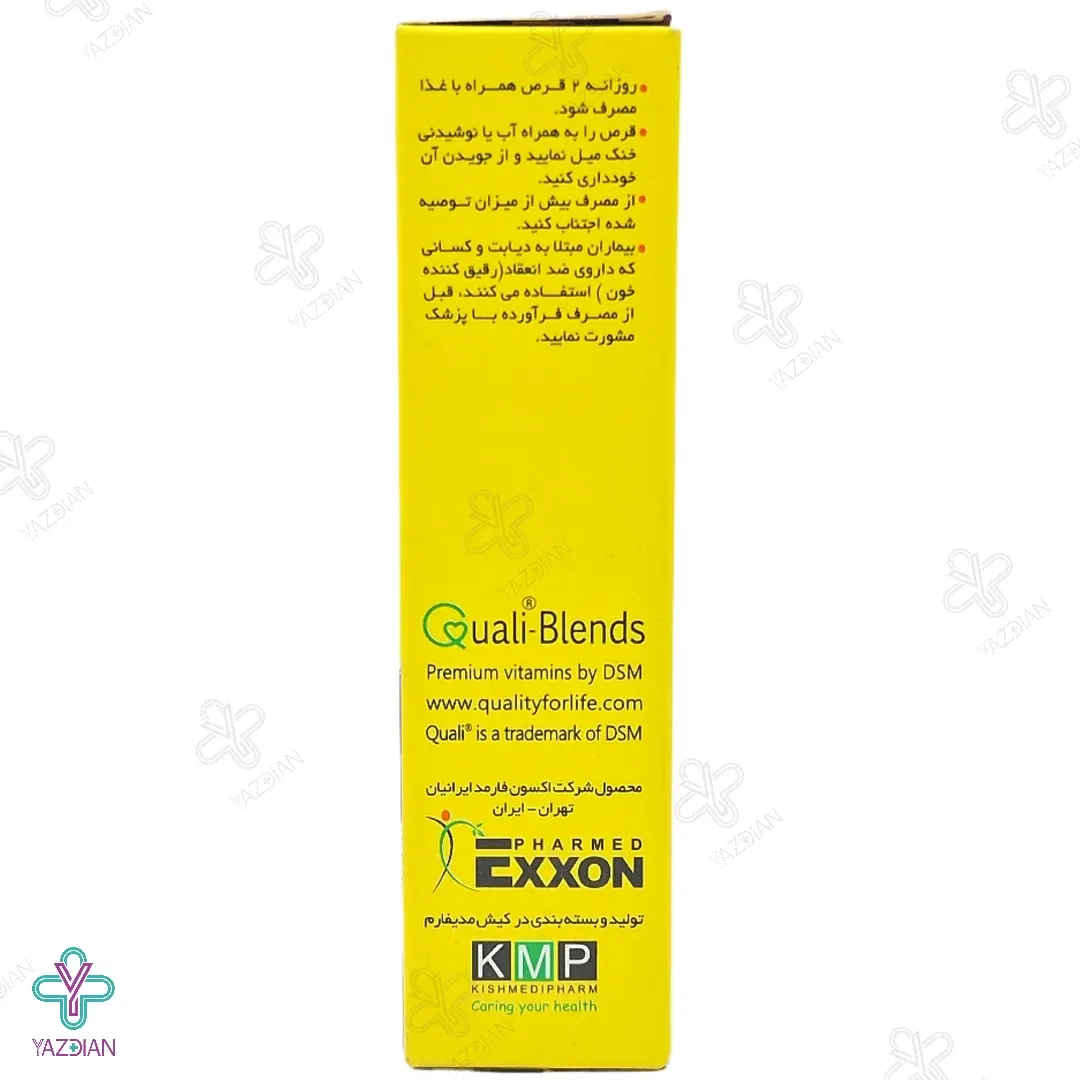 قرص تقویت مفاصل موبیفلکس سوپرابیون - 30 عددی