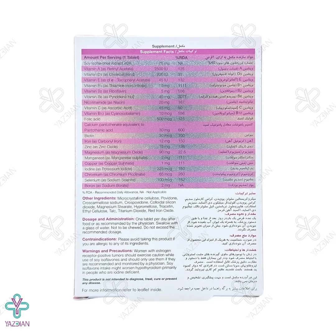 قرص منوپوز بانوان بایومنوفیت نیچرز اونلی - 30 عددی