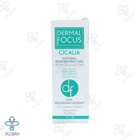 کرم ترمیم کننده سیکالیا درمال فوکوس - 40 میلی لیتر