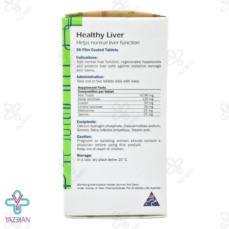 قرص روکشدار تقویت کبد هلثی لیور گلدن لایف - 30 عددی	
