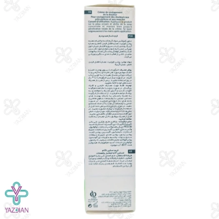 کرم ماساژ گرم کننده و ضد درد هیدرودرم - 75 میلی لیتر