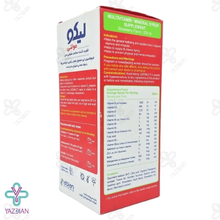 شربت مولتی ویتامین مینرال لیکو مولتی ابیان فارمد - 250 میلی لیتر