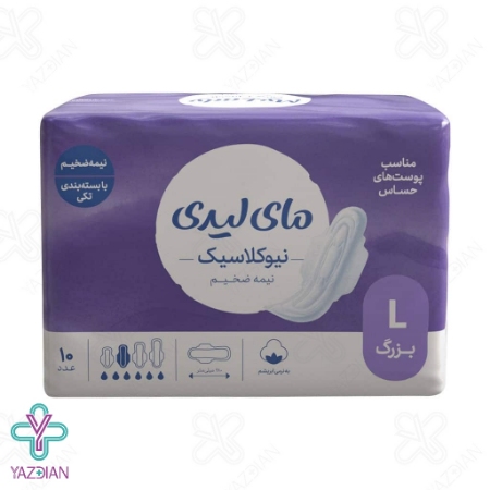  نوار بهداشتی مسافرتی بالدار نیمه ضخیم مای لیدی بزرگ - 10 عددی