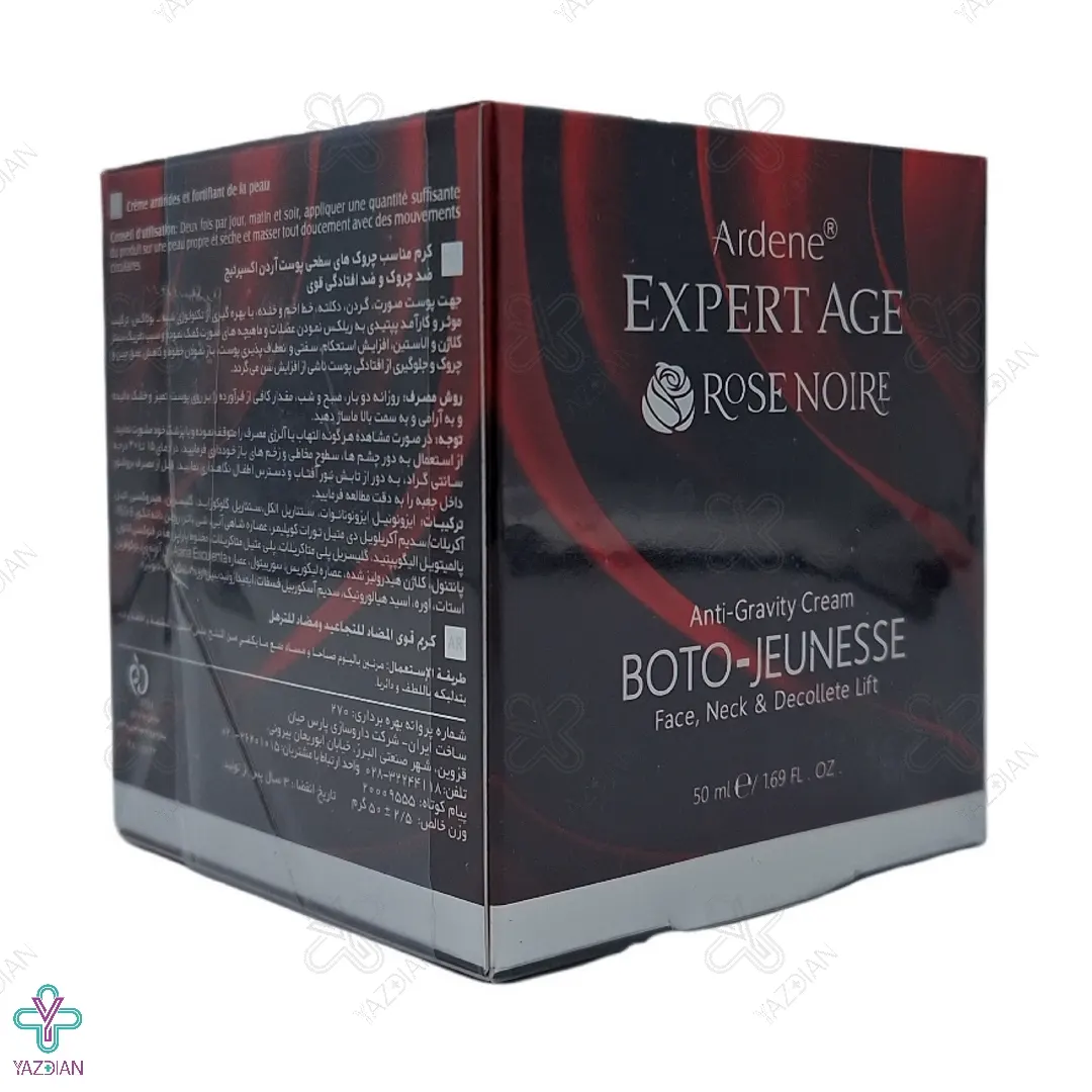 کرم ضد چروک صورت، گردن و دکلته اکسپرتیج آردن - 50 میلی لیتر