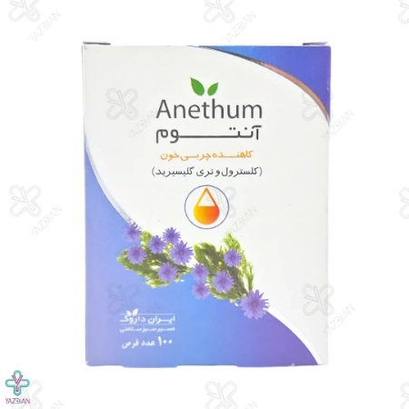  قرص چربی آنتوم ایران داروک - 100 عددی 