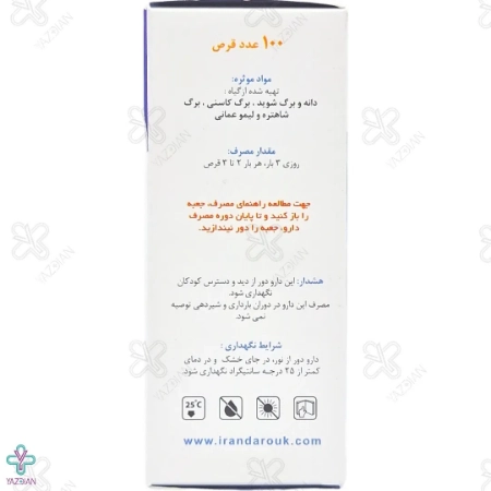  قرص چربی آنتوم ایران داروک - 100 عددی 
